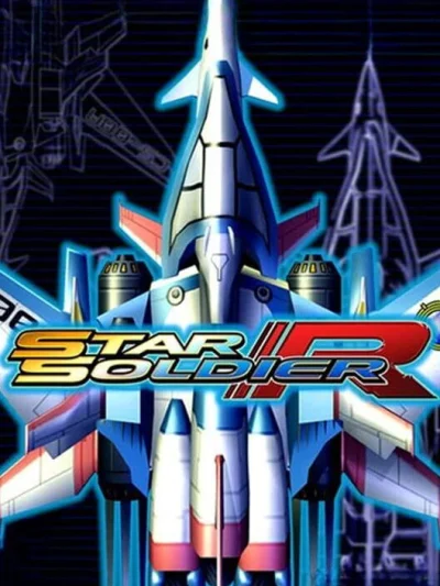 Star Soldier R box art