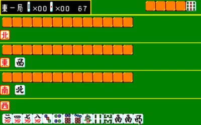 Mahjong Kyou Jidai Special box art