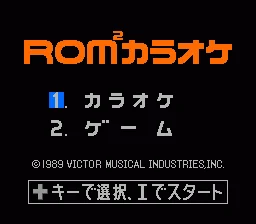 ZZZ:Rom^2 Karaoke Vol. 3 - Yappashi Band box art