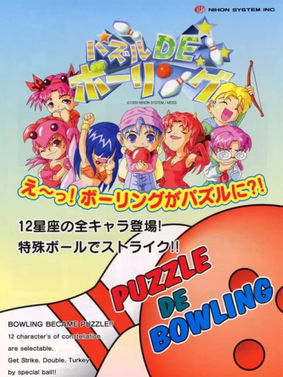 Puzzle De Bowling box art