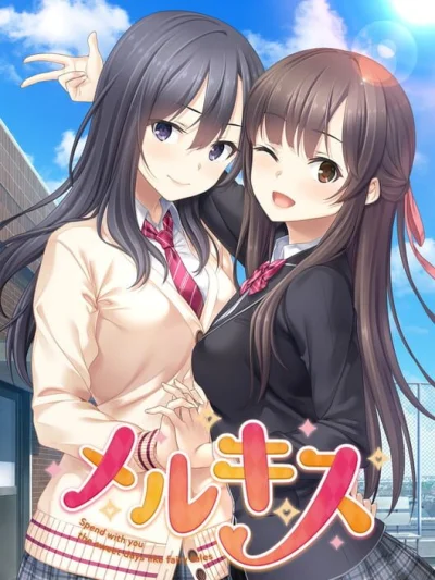 Mellkiss box art