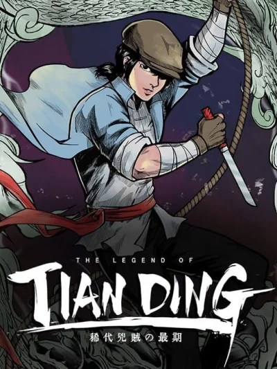 The Legend of Tianding box art