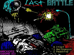 Last Battle box art