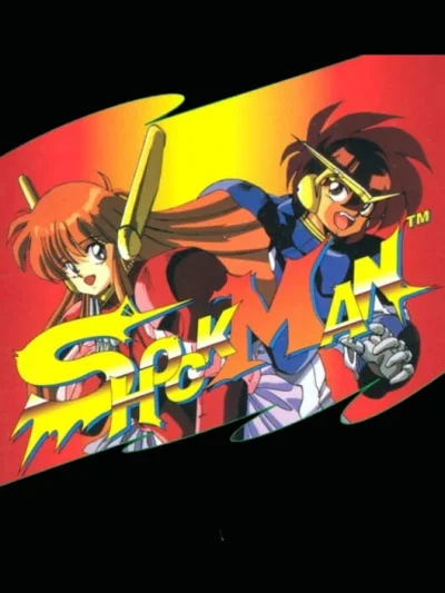 Kaizou Chounin Shubibinman 2 box art