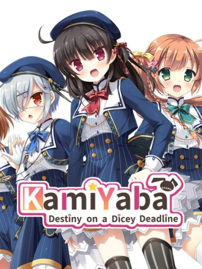 Kamidanomi Shisugite Ore no Mirai ga Yabai box art