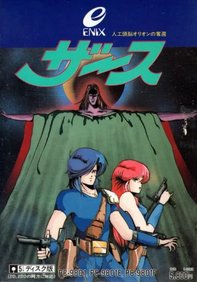 Zarth box art