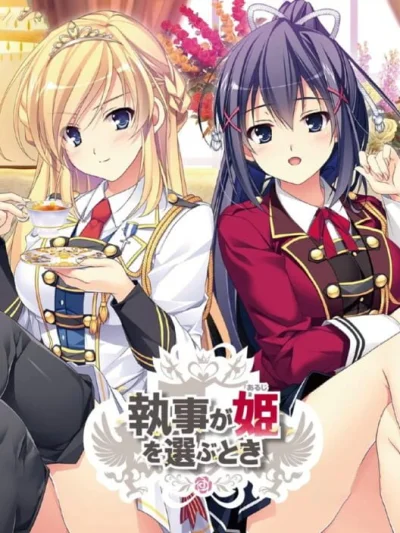 Shitsuji ga Aruji o Erabu Toki box art