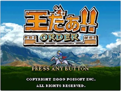 Order!! box art
