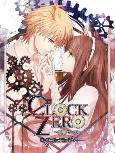 Clock Zero - Shuuen no Ichibyou ExTime box art