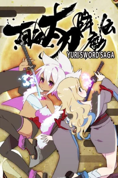 Yuri Sword Saga box art