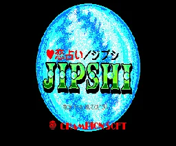 Jipshi box art