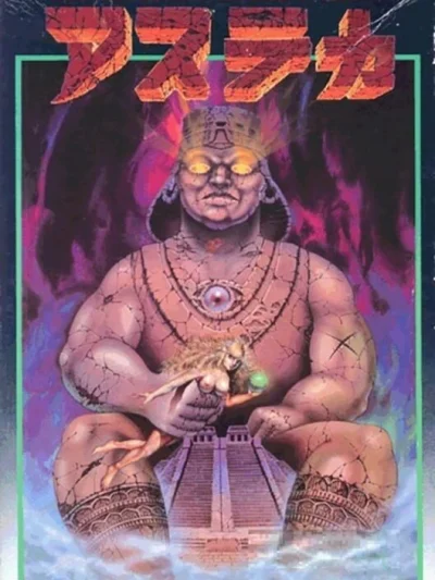 Asteka box art