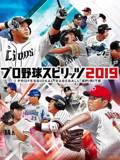 Pro Yakyuu Spirits 2019 box art