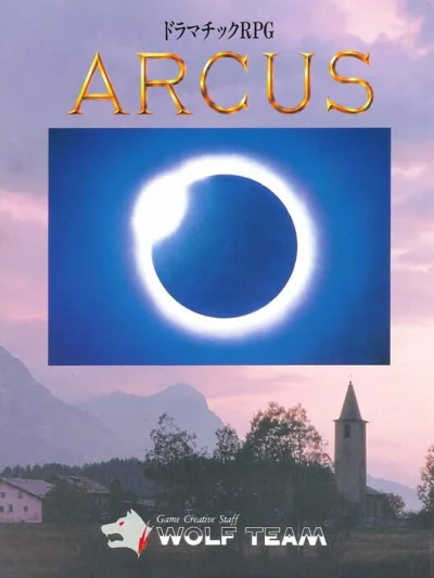 Arcus box art