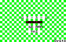 Poker box art