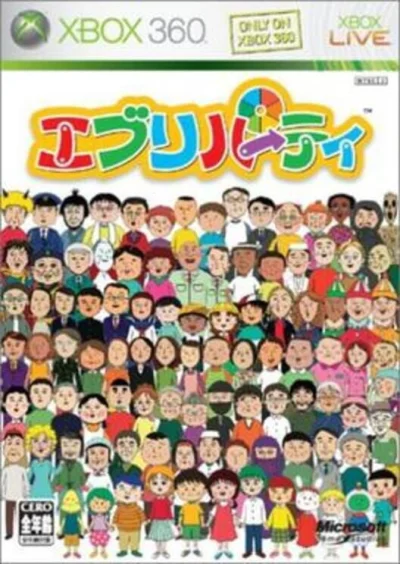 Every Party box art