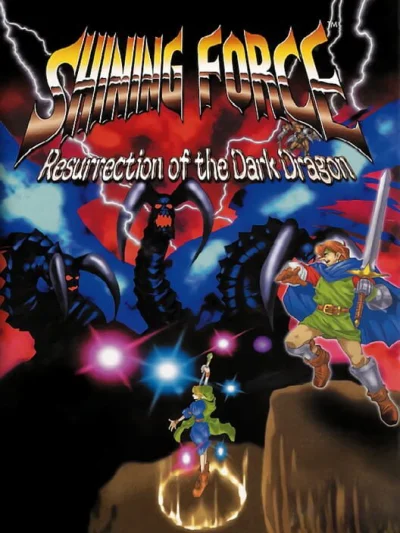 Shining Force: Resurrection of the Dark Dragon box art
