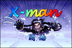 X-Man - Armour of Might box art