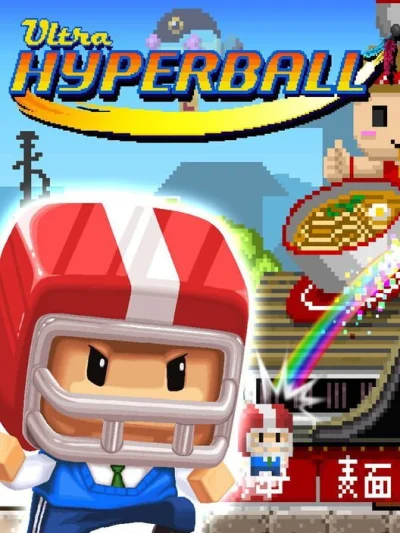 Ultra Hyperball box art