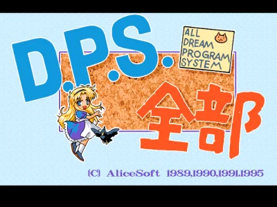 D.P.S. Zenbu box art
