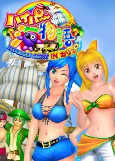 PachiPara DL Hyper Sea Story In Karibu box art