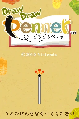 DrawDrawPenner - Dorodoro Penyaa box art