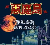 E Mo Dao box art