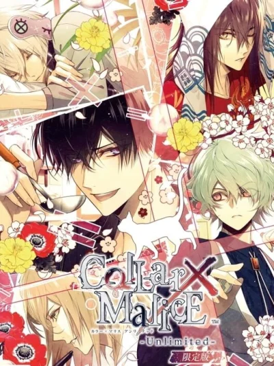 Collar x Malice - Unlimited box art