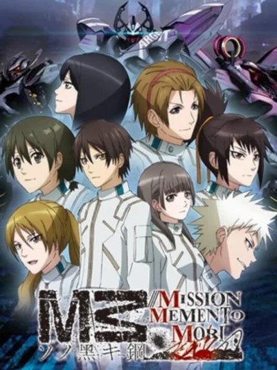 M3 - Sono Kuroki Hagane - Mission Memento Mori box art