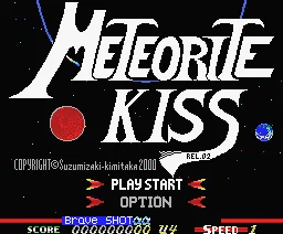 Meteorite Kiss box art