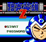 Luke Yingxiong Z box art