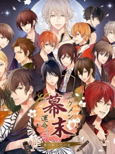 Ikemen Bakumatsu - Unmei no Koi box art