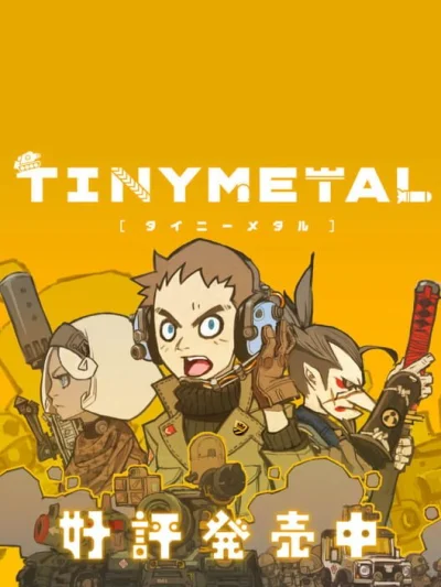 Tiny Metal box art