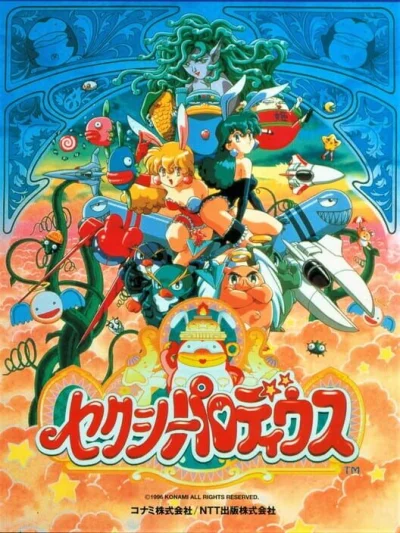 Santa's Sexy Helpers box art
