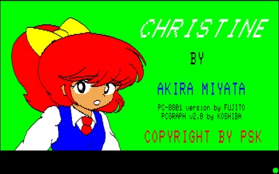 Christine box art