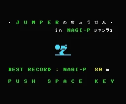 Jumper box art