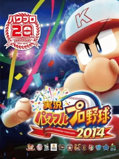 Jikkyou Powerful Pro Yakyuu 2014 box art