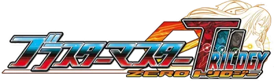 Blaster Master Zero Trilogy box art