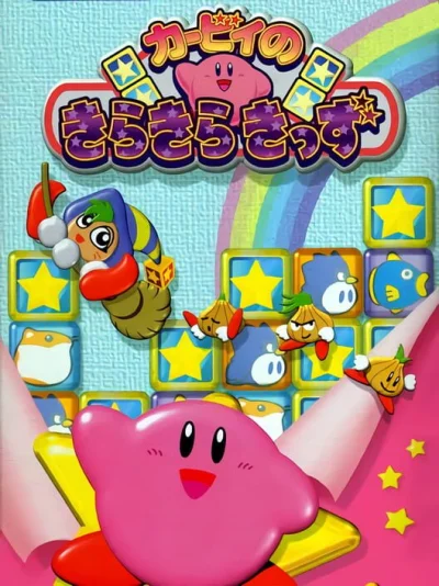 Kirby no Kirakira Kids box art