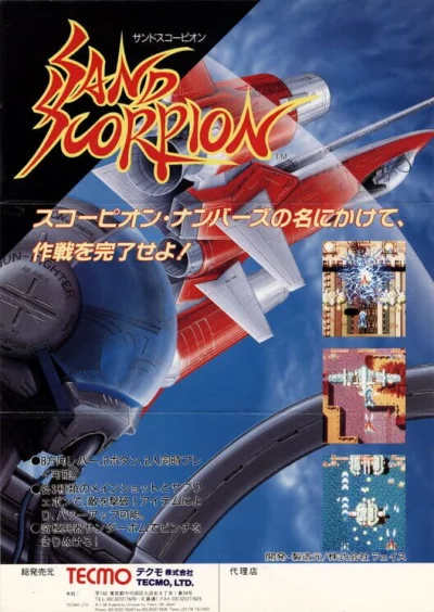 Sand Scorpion box art