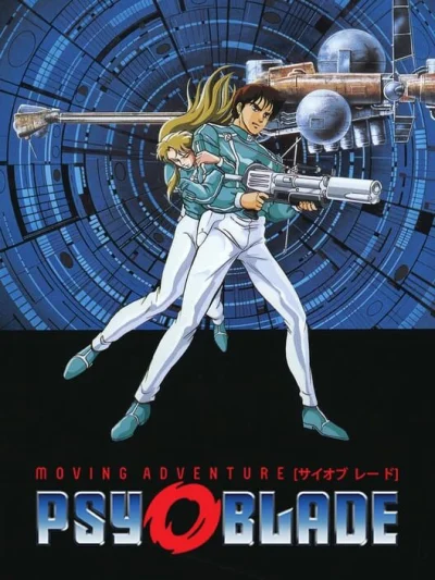 Psy-O-Blade box art