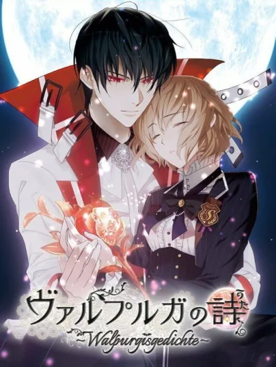 Walpurgis no Uta box art