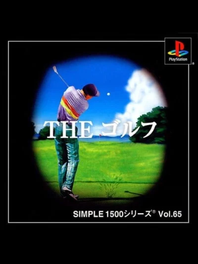 Simple 1500 Series Vol. 65 - The Golf box art