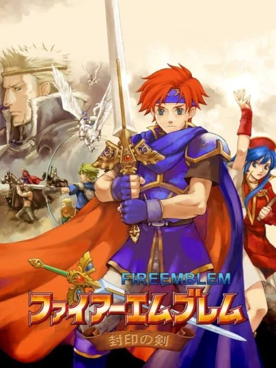 Fire Emblem - Fuuin no Tsurugi box art