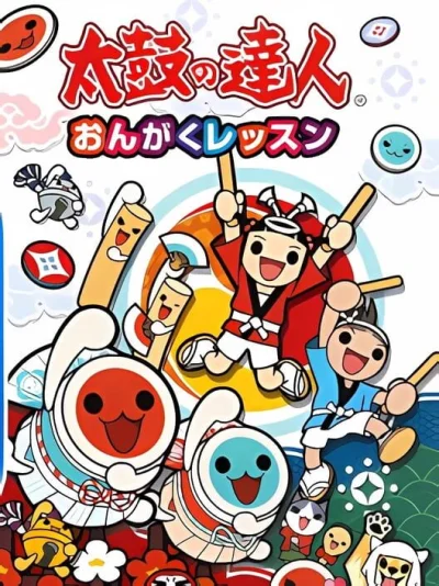 Taiko no Tatsujin Ongaku Lesson box art
