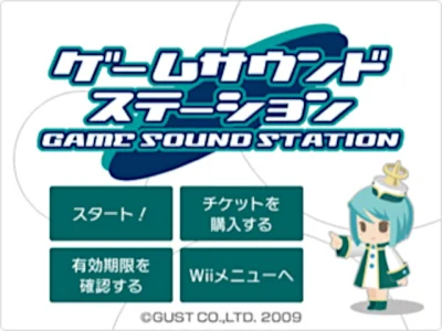 Game SoundStation box art