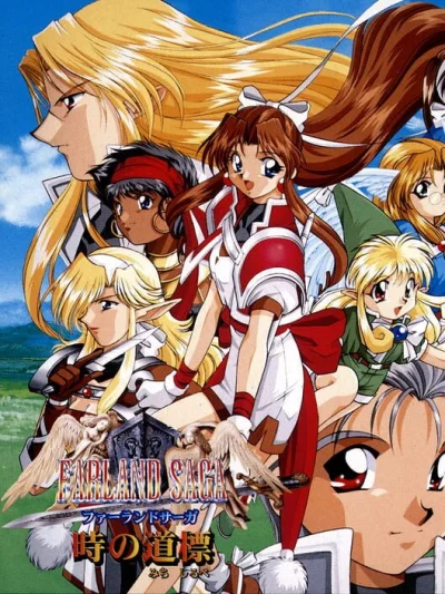 Farland Saga - Toki no Michishirube box art