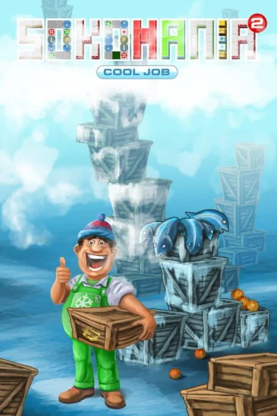 Sokomania 2 - Cool Job box art