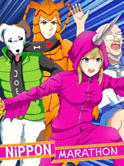 Nippon Marathon box art