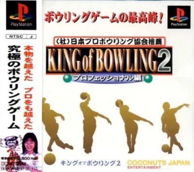 King of Bowling 2 - Professional-hen box art